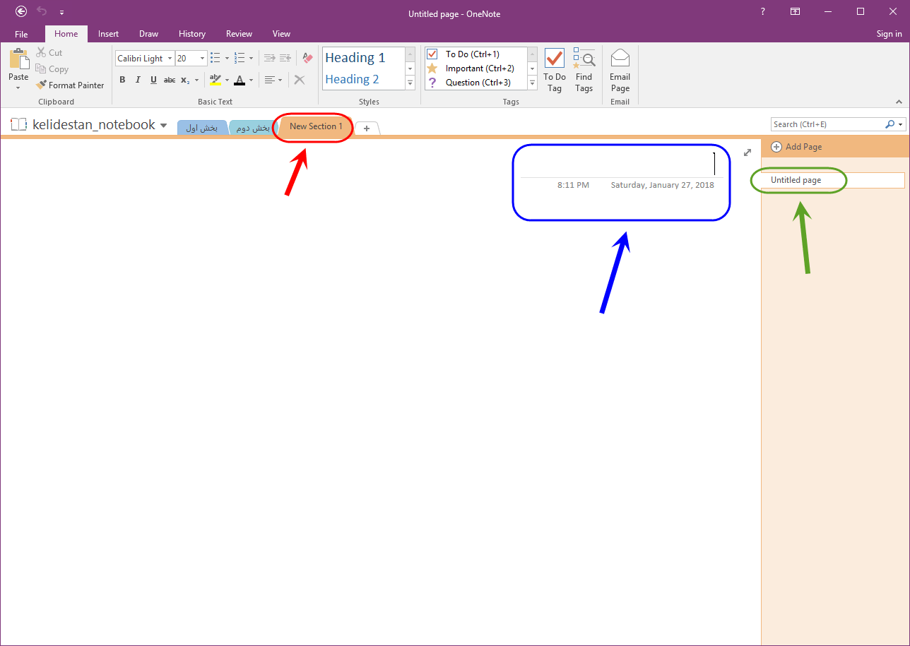 ساخت یک دفترچه یادداشت (Notebook) جدید و ایجاد تعدادی بخش (Section) و صفحه (Page) برای آن، در Microsoft OneNote (نسخه 2016)