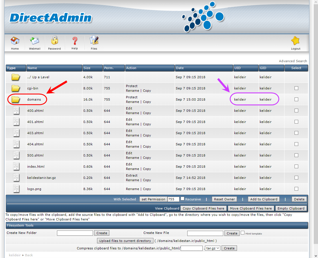 انتقال فایل بین دو سرور (Server) لینوکس (Linux) (در دو محل فیزیکی متفاوت و هر دو متصل به اینترنت) (با ایجاد ارتباط مستقیم SSH بین دو سرور، به شکل امن و با سرعت بالا، بر اساس sftp)، در ارتباط با سرور (Server) لینوکس (Linux) از طریق SSH