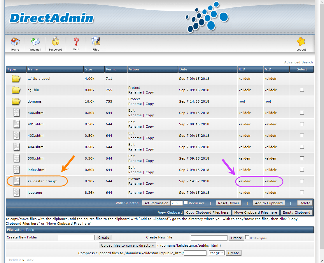 انتقال فایل بین دو سرور (Server) لینوکس (Linux) (در دو محل فیزیکی متفاوت و هر دو متصل به اینترنت) (با ایجاد ارتباط مستقیم SSH بین دو سرور، به شکل امن و با سرعت بالا، بر اساس sftp)، در ارتباط با سرور (Server) لینوکس (Linux) از طریق SSH