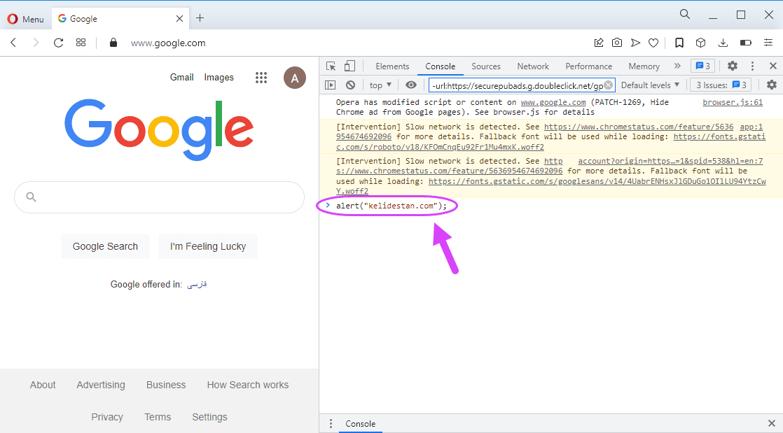 باز کردن کنسول (Console)، در مرورگر اینترنت Opera ، در JavaScript