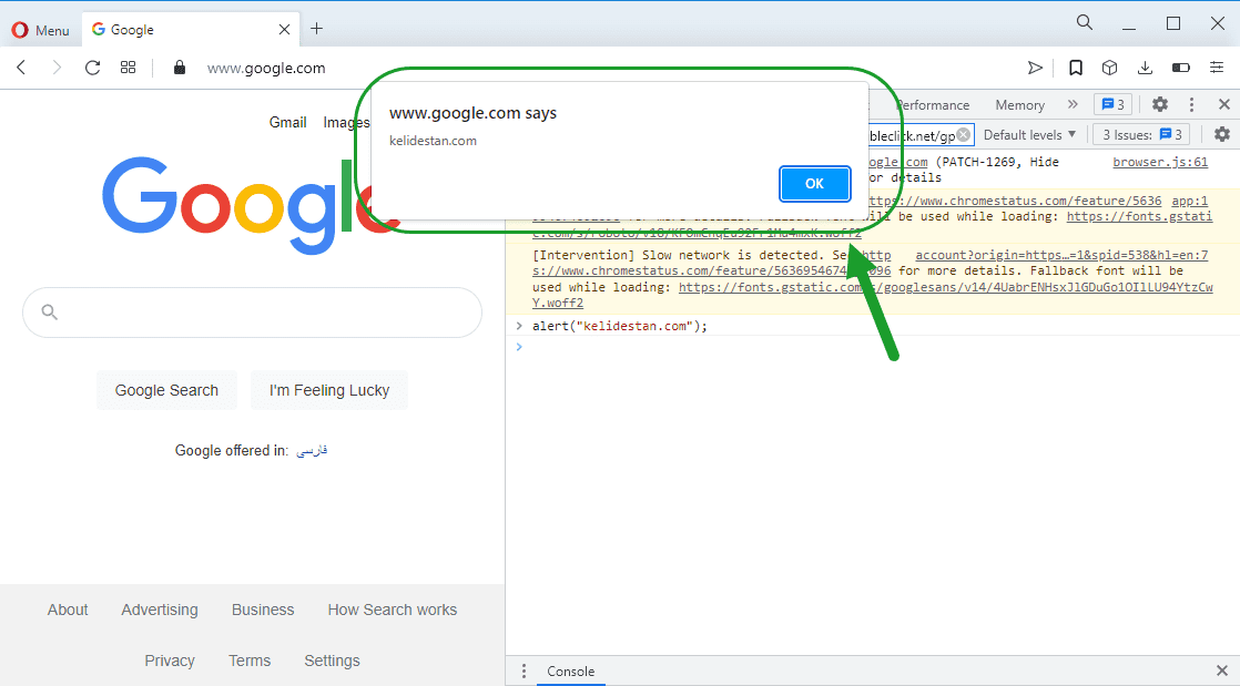 باز کردن کنسول (Console)، در مرورگر اینترنت Opera ، در JavaScript