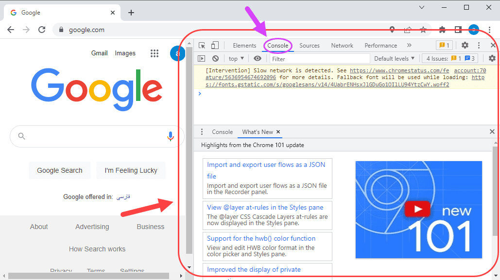 باز کردن کنسول (Console)، در مرورگر اینترنت Google Chrome ، در JavaScript