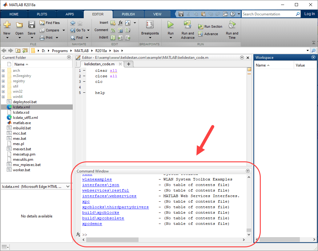 نمایش راهنماهای (Help) متلب (MATLAB) در پنجره Command ، با دستور help ، در متلب (MATLAB)