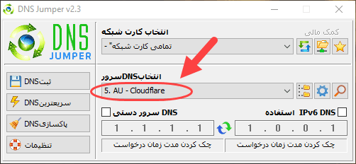 برطرف کردن مشکل ناشناخته بودن دستور winget ، در خط فرمان ویندوز (Windows Command Prompt)