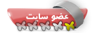 کاربر تازه وارد